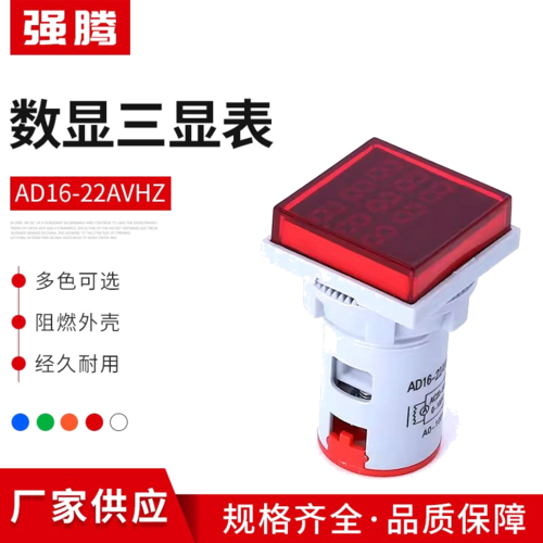 CJK22系列信号灯/按钮