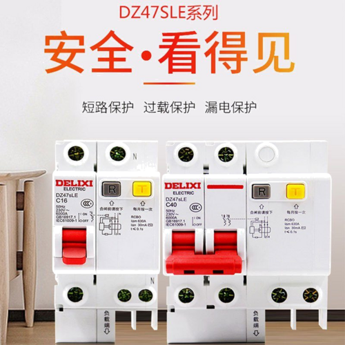 DZ47sLE 1P+N C16A 30mA